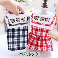マラソンイベント★ 犬 犬服 春用夏用秋用 ドッグウェア 犬服 猫服 犬用洋服 ペット服　可愛い熊刺繍付き…