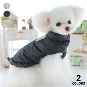 裏起毛 中綿 ダウン ベスト コート アウター ジャンパー キルティング フリース 無地 あったか 防寒 犬服 犬の服 ドッグウェア 秋 冬 洋服 ペット服 可愛い おしゃれ ペット グッズ 犬服 アウ