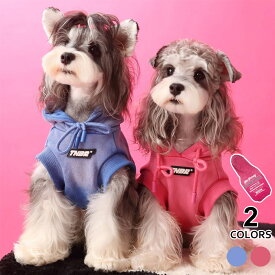 ドッグウェア 綿質 上質 春 秋 トレーナー パーカー 柄付き 柄あり 犬服 犬の服 秋 冬 洋服 ペット服 可愛い おしゃれ 大人気 ペット グッズ 犬服 アウター 暖かい 抜け毛防止 お散歩服 ルームウェア 犬洋服 小型犬 中型犬
