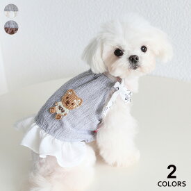 犬服 送料無料 ボーダー柄 ドレス ワンピース プリンセスドレス ドッグウェア アクセサリー ペット服 犬服 犬用洋服 猫服 熊 柔らかい 可愛い フリル シンプル オシャレ おとぎ話 サイズXS〜XLまで展開お散歩お出かけウェアに小型犬中型犬