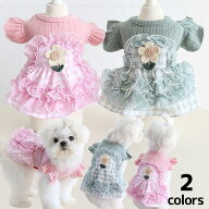 ペットウェア 犬服 猫服犬 猫 犬用 猫用 ふんわりフリルワンピ スカート 春 秋 冬 夏 防寒 ペット服 ベス…