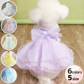 犬服 ペット服 春 ドッグウェア 犬ドレス ウェディングドレス おしゃれ かわいい ワンピース 女の子 パーティードレス 上品 リボン レース キラキラ 結婚式 リングドッグ 記念パーティー 犬の服 ペット服