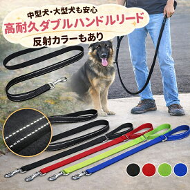 犬用リード 2.23m ペットリード 中型犬 大型犬 丈夫 ナイロン ダブルハンドル 散歩用リード トレーニングリード しつけ用 反射付き 夜間安全 脱走防止 強力フック 高耐久 軽量 柔らかい 持ちやすい 多頭飼い対応 お出かけ 公園 散歩 シンプル ブラック 蛍光カラー 安全設計