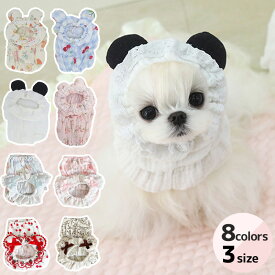 ペット用フードカバー ご飯時の毛汚れ防止フード 犬服 猫服犬 猫 犬用 猫用 春 秋 防寒 ペット服 おしゃれ 可愛い お散歩 散歩服 服 小型犬 中型犬 お出かけ S M L ペット用フードカバー もこ耳付き 愛犬・愛猫用フードカバー＆防汚スタイ