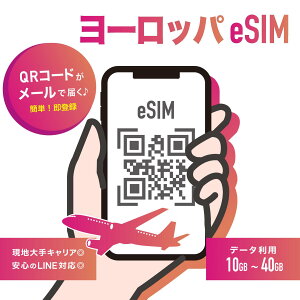 yeSIM [bpFOrangez[bp41Ή f[^ʐM [bpʐMLAFOrangeKi eSIMQRR[h𑗕t w120܂ŗL [bpV [bp