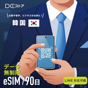 yeSIM ؍ z؍eSIM f[^ ؍őLASKTelecomKi ؍̓dbԍt! eSIMQRR[h𑗕t w120܂ŗL ؍nł̋`T|[gΉ(SKTelecom