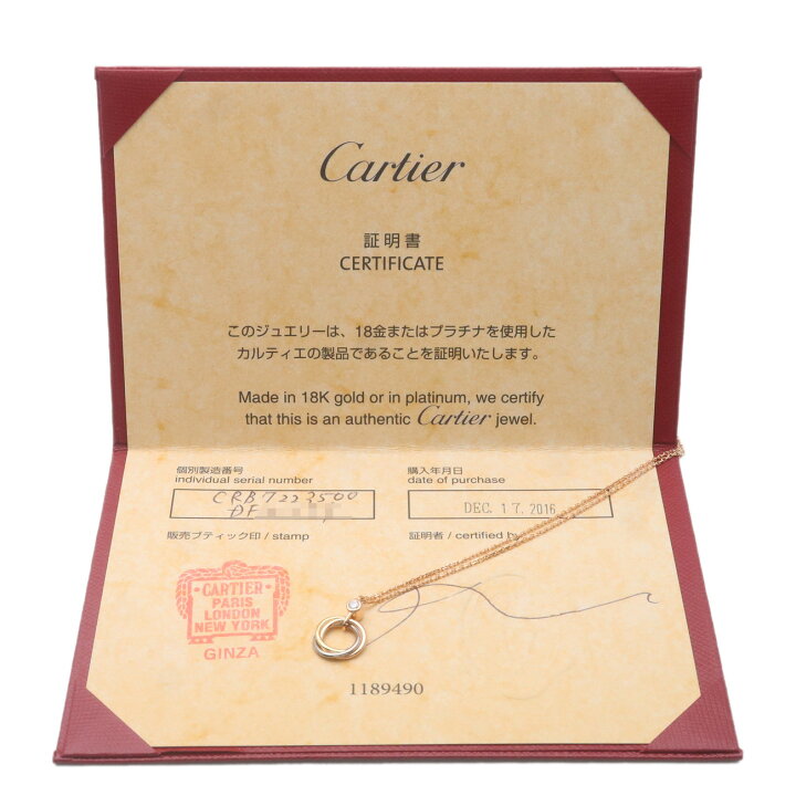 楽天市場】Cartier カルティエ ベビートリニティ 1Pダイヤ ネックレス 