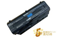 【1年保証・保証書付】NEC LaVie L用 PC-VP-WP125 互換バッテリパック 2600mAh PSE認証済製品