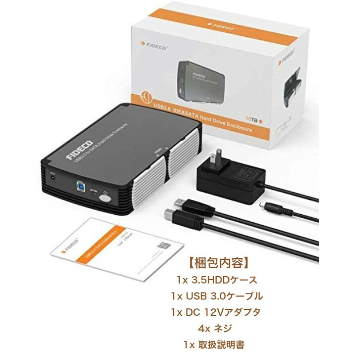 楽天市場】hdd ケース 3.5インチ ハードディスク ケース 16tb FIDECO 