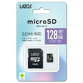 microsd 128gb microSDカード メモリーカード マイクロSD microSDXC 128GB UHS-I U3 CLASS10 LAZOS アダプター付き 【L-128MSD10-U3】SDMI対応 メール便送料無料