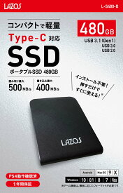 SSD 480GB 外付けssd Type-C対応 ポータブル Lazos L-S480-B 高速 小型 ps4対応 USB パソコン 周辺機器 USB3.1 Gen1 超PlayStation4 拡張ストレージ 小型 軽量 持ち運び テレワーク ストレージ 高容量 プレゼント ポイント消化 メール便送料無料