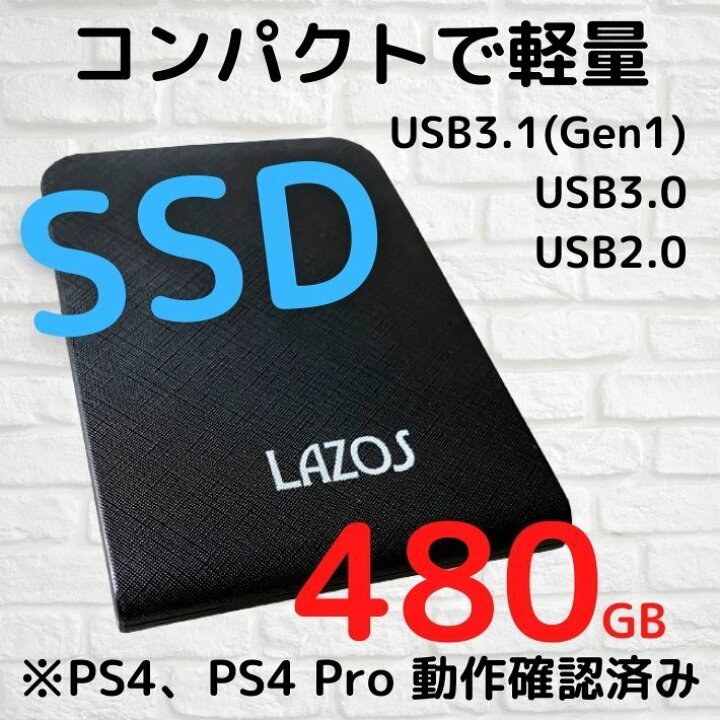 楽天市場】SSD 480GB 外付けssd Type-C対応 ポータブル Lazos L-S480-B 