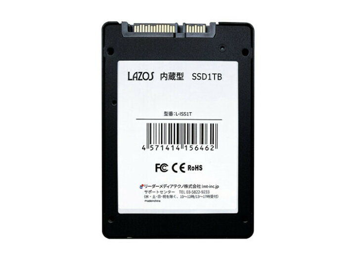 楽天市場】ssd 1tb SSD内蔵 1TB LAZOS 内臓SSD 1TB 2.5インチ SATA3.0 