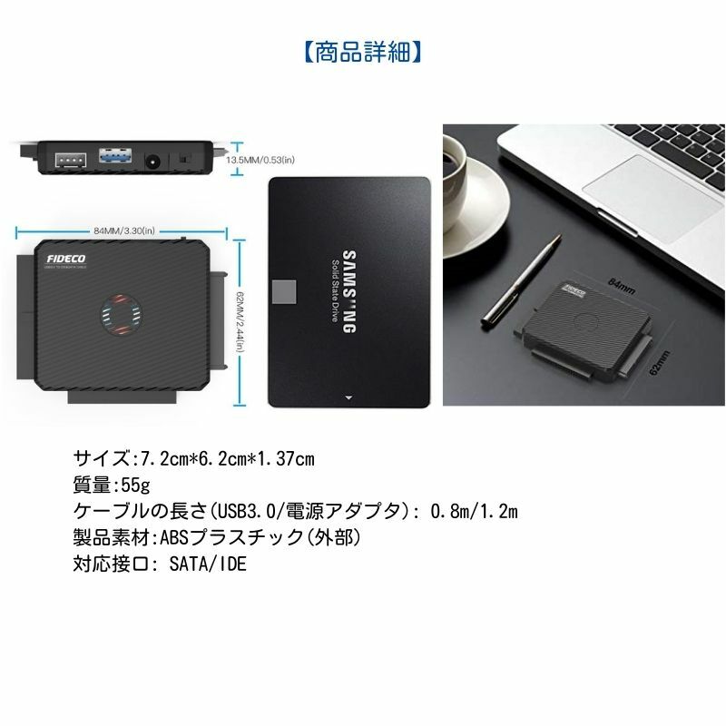 楽天市場】変換アダプター IDE SATA USB3.0 SATA/IDEドライブ変換