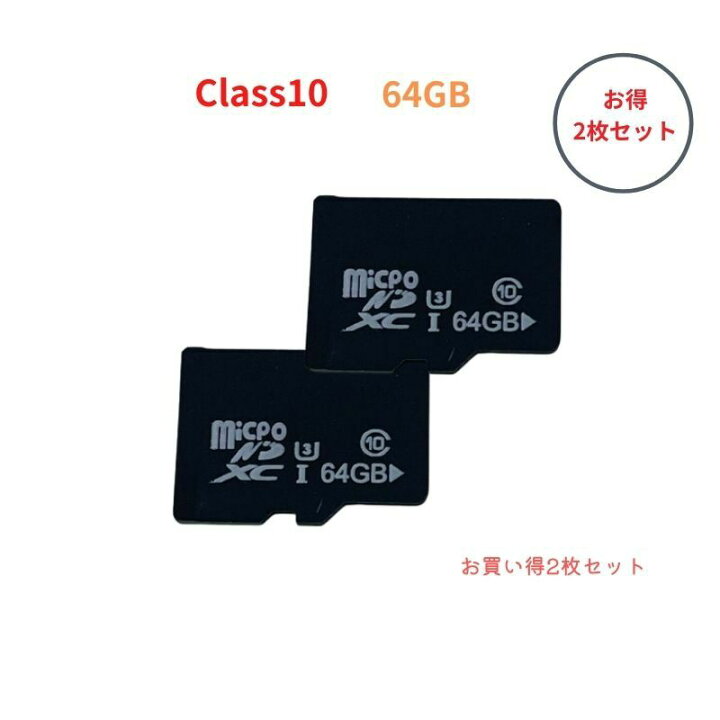 microSDカード　マイクロSDカード　64GB 　2枚