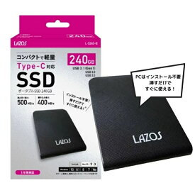SSD 240GB 外付けssd Type-C対応 ポータブル Lazos L-S240-B 高速 小型 USB パソコン 周辺機器 USB3.1 Gen1 拡張ストレージ 小型 軽量 持ち運び テレワーク ストレージ 高容量 プレゼント ポイント消化 メール便送料無料