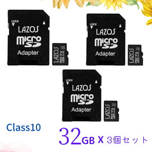 microsd 32gb *3���Z�b�g microSD�J�[�h �������[�J�[�h �}�C�N��SD microSDHC 32GB UHS-1 CLASS10 LAZOS �A�_�v�^�[�t�� �yL-32MSD10-U1�z3���Z�b�g SDMI�Ή� ���[���֑�������