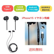 楽天市場】ニンテンドースイッチ イヤホン マイクの通販