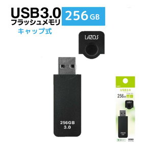tbV[ 256GB USB[ 256GB Lbvt USB3.0 ] e 256GB LAZOStbV f[^ۑ ʐ^  obNAbv v[  [g wK ItBX p\R X