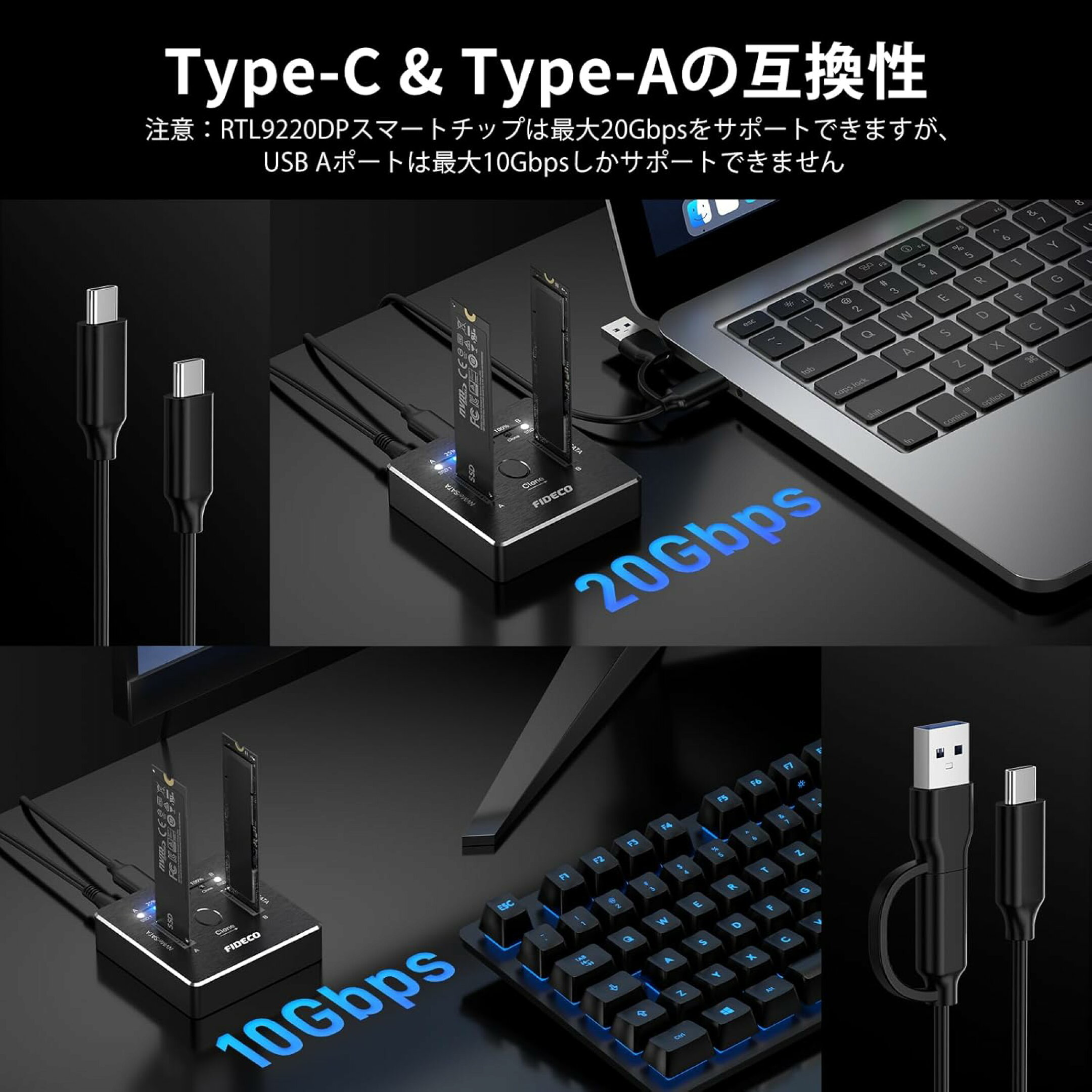 M.2 NVMe SATA SSD クローナー ドック デュアルベイ エンクロージャ 20Gbps M.2 NVMe SATA SSD ドッキングステーション USB 3.2 Gen 2 オフライン クローン UASP トリムをサポート