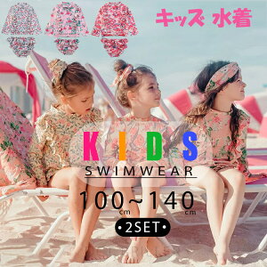 ラッシュガード スクール 水着女子の人気商品 通販 価格比較 価格 Com