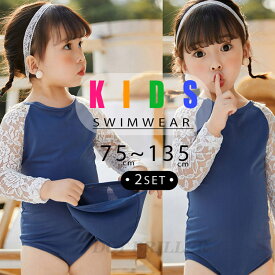 キッズ 水着 女の子 子供 水着 2点セット 女の子 オールインワン 水着 キッズ 水着 女の子 ガールズ ジュニア キッズ 子供 キッズ 水着 子ども用 水着 スクール水着 UV対策 日焼け防止パンツ 海パン 海水パンツ フィットネス スクール水着80 90 100 110 120 130 140cm