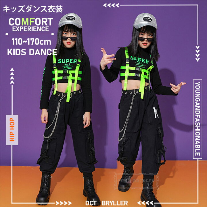 ヒップホップ 衣装 子供服 セット 練習着 140cm おしゃれ キッズ 130cm ガールズ 150cm 110cm ダンス衣装 スウェットセット 170cm 180cm 演出服 女の子 子供 Hiphop こども服 160cm 個性 1cm スポーツ 韓国 アップ ジャズ衣装