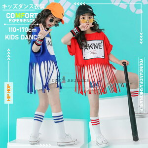 キッズファッション セットアップ ダンス 服 韓国の人気商品 通販 価格比較 価格 Com