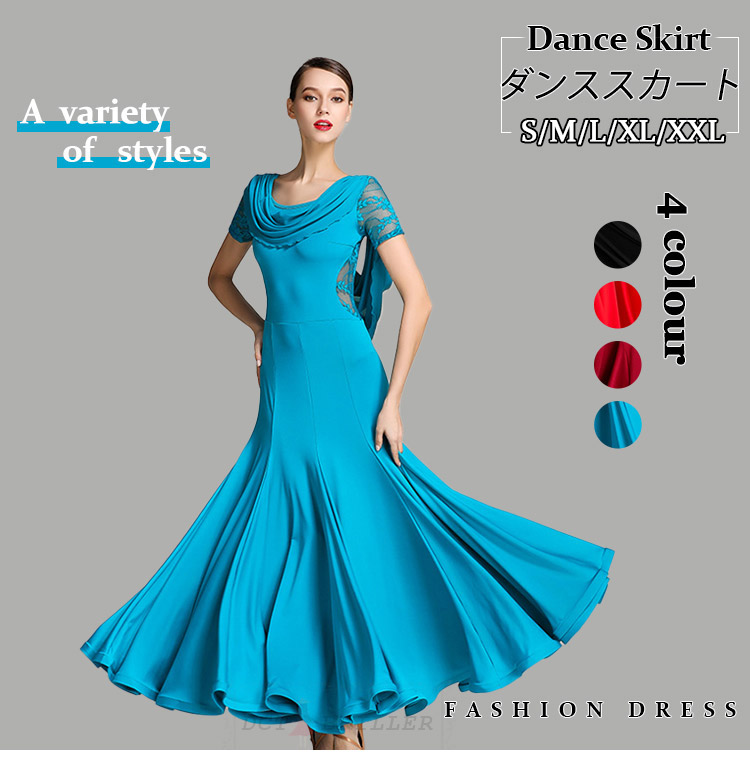 レディース社交ダンス衣装 ドレスラテンの人気商品・通販・価格比較 