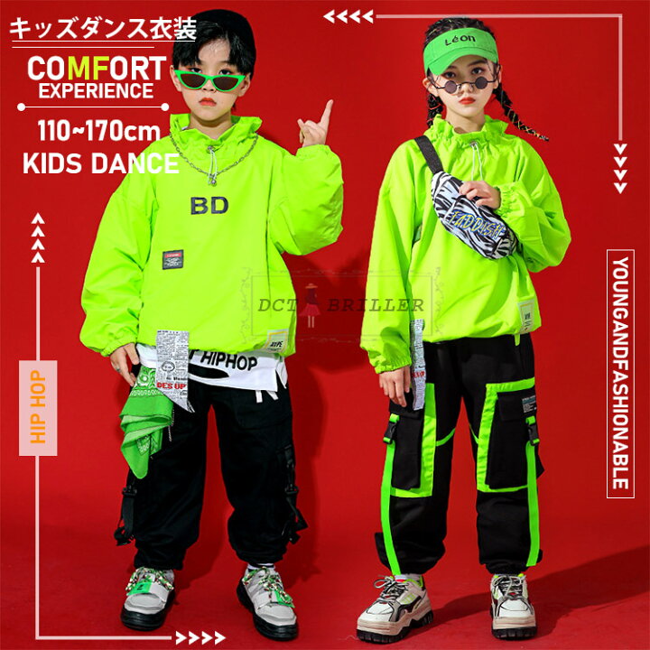 ヒップホップ 衣装 子供服 キッズ セット アップ 韓国 女の子 180cm ジャズ衣装 ダンス衣装 160cm 110cm ガールズ 子供 130cm Hiphop おしゃれ 演出服 170cm 個性 140cm 150cm スポーツ こども服 スウェットセット 1cm 練習着