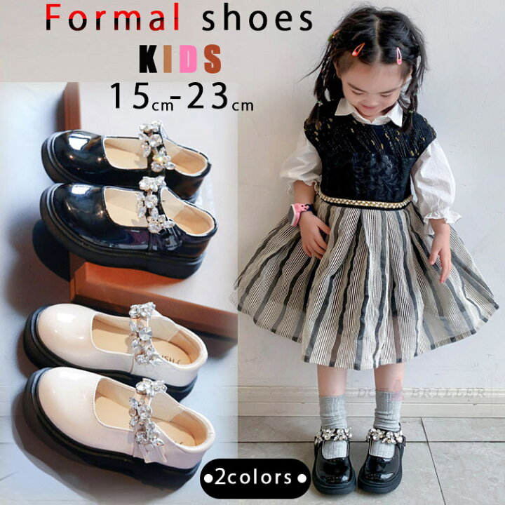 楽天市場 フォーマルシューズ 女の子 フォーマル靴 キッズ 子供 フォーマルシューズ 靴 子供シューズ 子供 靴 入学式 結婚式 発表会 コンクール 子ども 女の子靴 ブラック オフホワイト 15 16 17 18 19 21 22 23cm Dct Briller