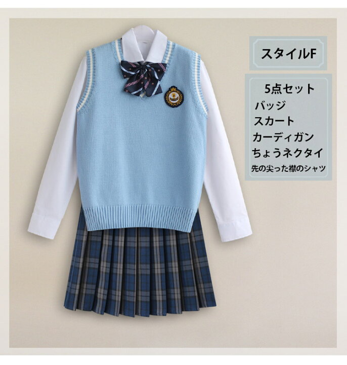 制服 韓国 2xl 3xl 5点セット 11種類 Jk制服 L M S Xl コスチューム コスプレ シャツ スカート スーツ セーター ニットベスト ベスト ワイシャツ 上下セット 仮装 入学式 冬 卒業式 女の子 女子 学生服 文化祭 春 発表会 秋