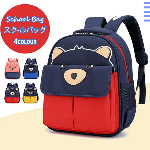 キッズリュック かわいい リュックサック 韓国 ベビー キッズの人気商品 通販 価格比較 価格 Com