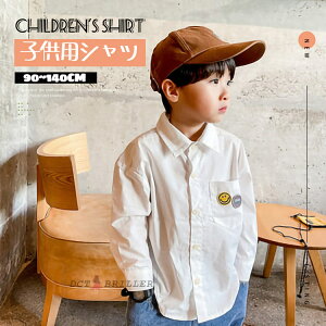 子供 ブラウス 男の子 キッズトップスの人気商品 通販 価格比較 価格 Com