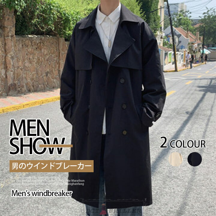 楽天市場 メンズ コート トレンチコート 冬 ロング丈 おしゃれ ビジネス コート 大きいサイズ ロング 秋冬 アウター カジュアル メンズファッション ロングコート ジャケット オータムコート 暖かい 秋 冬 春 冬服 3色 M L Xl 2xl 3xl 4xl 5xl Dct