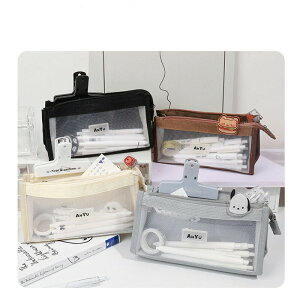 ペンケース メッシュ 軽量 学校 テスト 試験 プレゼント 入学 人気 上品 透明 クリア クリアケース 筆箱 ケプト ペンケース 小学生 中学生 高校生 大学生 学生 スクール 手帳 おしゃれ 送料無