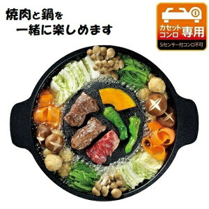 Ăԓ 28cm A~ ӂfH HC-650 S ē v[g Ԃ  тɂ JZbgRp p[