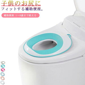 1`8΂܂Ŏg q gC ̎q j̎q LbY cp֍ xr[ gC g[jO gCg[i[ K ܂ qǂgC NbV O^ U^ V^ ȒP юUh~ c