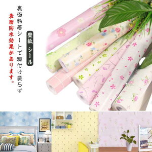 EH[XebJ[ ǎ V[ ǎ ǎ EH[XebJ[SV[g 10m×45cm tH[V[g ͂ǎ ԕ JbeBOV[ h ӂ܎ ǎNX ȒP t
