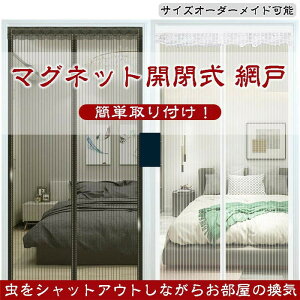 Ԍ J[e }Olbg }OlbgJ ᒠJ[e  }Olbg Ԍ hA ȒPt ֖Ԍ t C  悯 ֖Ԍ Q΍ ֖Ԍ J 悯 