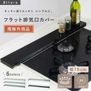 rCJo[ tbg 75cm ^ ͂˃K[h R Lb` XeX O Jo[ KXR IH Ή RJo[ rhC ͂˖h~  K[h