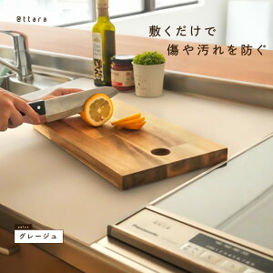 ی}bg ϔM VR}bg Lb`  ی }bg V[g 60 × 80 cm یV[g }bg Lb`V[g VN Jbg 唻 @ VR RpNg Lb