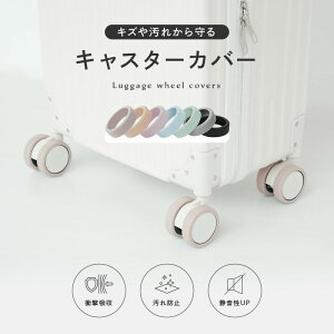 LX^[Jo[ VR L[P[XJo[  h~ 8_ 4_ X[cP[XJo[ X[cP[X LX^[ Jo[ ԗփJo[  h~ Lbv LX^[ hU h ɂ