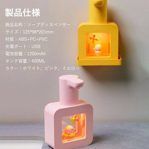 nh\[vfBXyT[ \[vfBXyT[  A Ǌ| ڐG ECX΍ 400ml USB[d I[gfBXyT[ 킢  LC xZT[ Ό nh