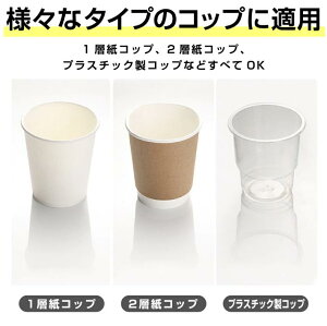 JbvfBXyT[ Rbv z_[  ĝăRbvpz_[ JbvfBXyT[ RbvfBXyT[ Rbv[ tȒP Se[v ǖʎt JbvX^