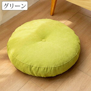 L:���a55cm*����17cm �t���A�N�b�V���� �􂦂� ���z�c ������� �N�b�V���� ���E���h�N�b�V���� �ی^ �傫�� �C���e���A �^�[�R�C�Y �~�`�N�b�V���� �ی^�N�b�V���� ���z�c�k�� �i�`������ �� 