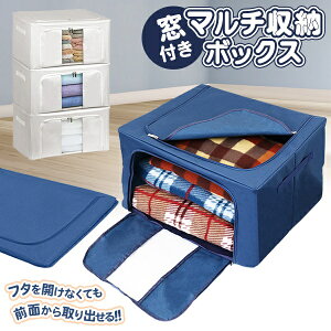 OʃI[v [{bNX  e 50×40×32cm ݏdOK g ܂肽ݎy ߗރP[X ߑP[X [P[X  Wbp[ OJ t@Xi[ ֗ ܂Ƃߔ z /1