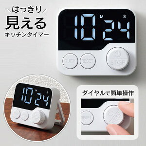 ͂茩 LEDLb`^C}[  }Olbg^X^h ȒP _Cy 傫  fW^^C}[ wK^C}[  ׋ ֗ObY V!z  5M 悭