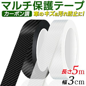 h~ LYh~ }`یe[v 3cm×5m i eNX`y \ʕیpe[v  J[pi  rj[e[v Ce[v ] DIY  fR   z  5M J[{