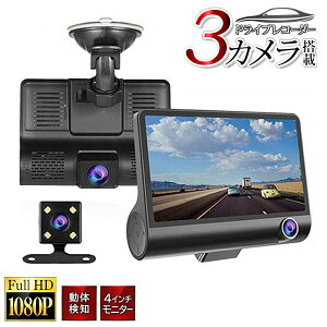 3^ hCuR[_[ Lp170° OEԓJEobNJ ̌m DC12Vy ԍڃJ ^ hR  J[pi  AJ hƃObY ΍ h~ z 